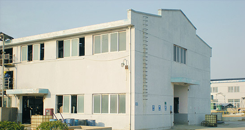 企业风采